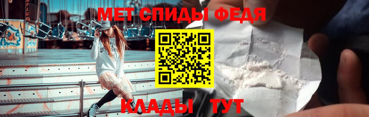 Новозыбков  Amphetamine  Вход с VPN  АМФ 98% 