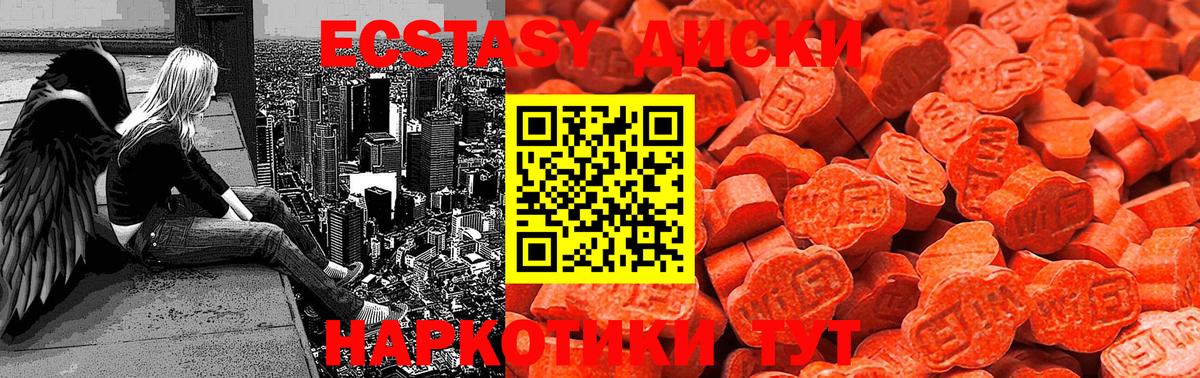 Ecstasy TESLA  это формула  Экстази TESLA  Новозыбков  купить  цена  Вход с VPN  Ecstasy 