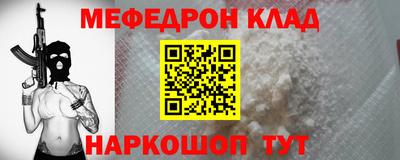 эйфоретик Ангарск