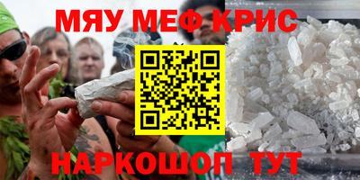 эйфоретик Ангарск