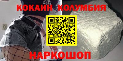 мяу мяу кристалл Янаул