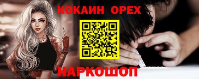 индика Анжеро-Судженск