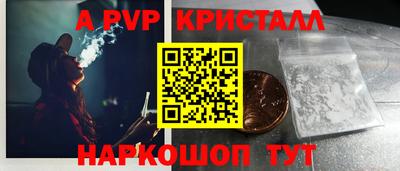 ешки Ярцево