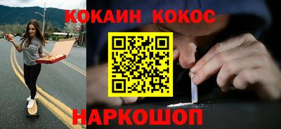 мяу мяу кристалл Янаул