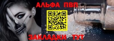 мяу мяу кристалл Янаул