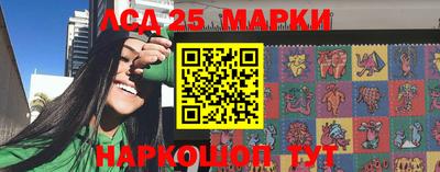 мяу мяу кристалл Янаул