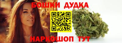 гашик Анапа