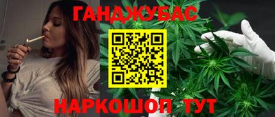 мяу мяу кристалл Янаул