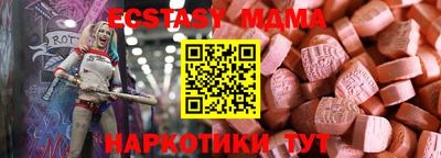 мяу мяу кристалл Янаул