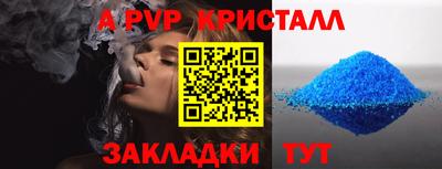 гашик Анапа