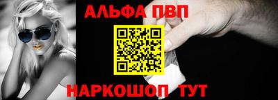 эйфоретик Ангарск