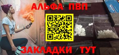 мяу мяу кристалл Янаул