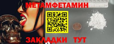 прущие грибы Ярославль