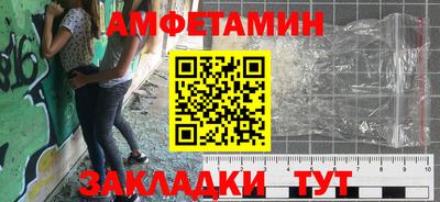 ешки Ярцево