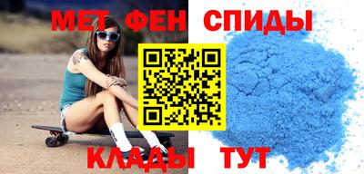 эйфоретик Ангарск