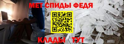 мяу мяу кристалл Янаул