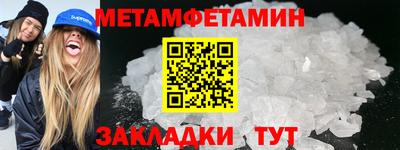 эйфоретик Ангарск