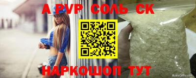 мяу мяу кристалл Янаул