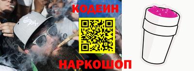 гашик Анапа