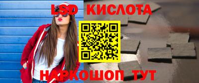 мяу мяу кристалл Янаул