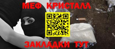 прущие грибы Ярославль
