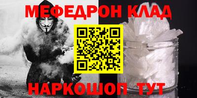 ешки Ярцево