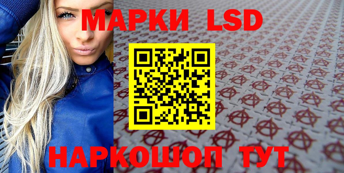 Новозыбков  купить   Наркотические марки  Вход с VPN  Марки NBOMe 1500мкг 