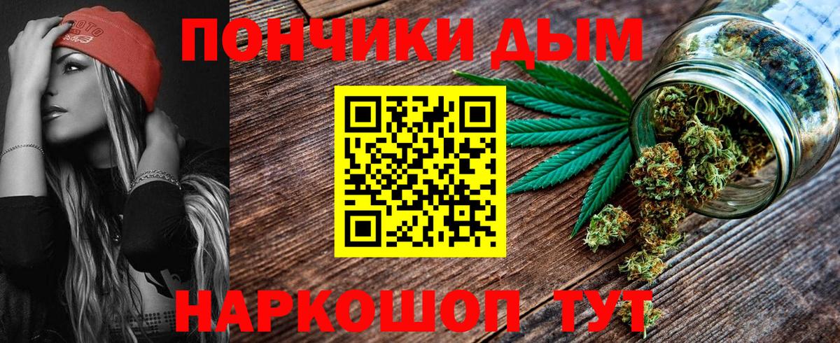 Бошки марихуана White Widow Новозыбков